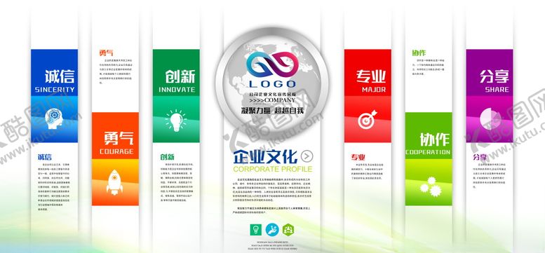 编号：13454305081630156388【酷图网】源文件下载-公司展板背景