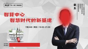人物海报