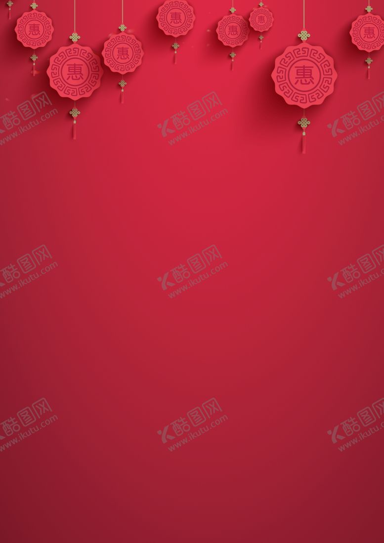 编号：80526409152059216276【酷图网】源文件下载-特惠活动海报