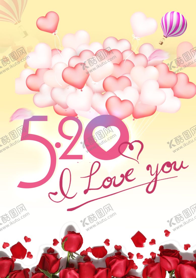 编号：49062501202212483308【酷图网】源文件下载-520玫瑰花情人节