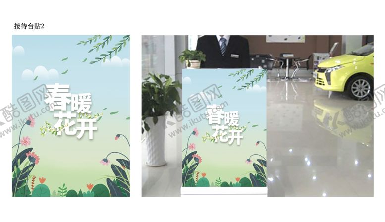 编号：31050304211817269345【酷图网】源文件下载-花卉插图