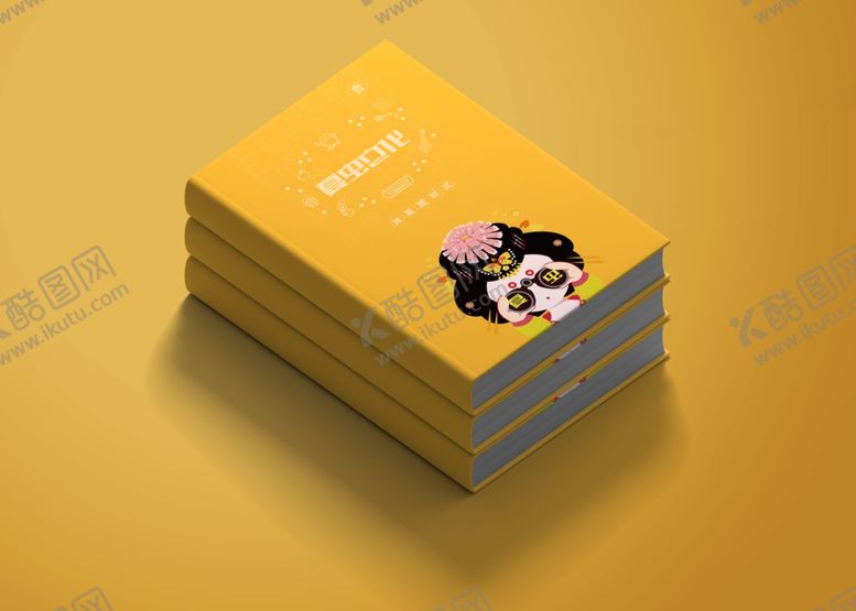 编号：90197605181601331544【酷图网】源文件下载-画册样机
