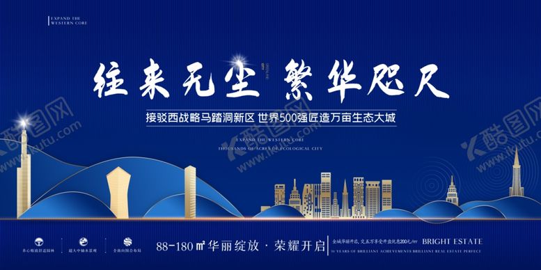 编号：26700009200653146002【酷图网】源文件下载-地产