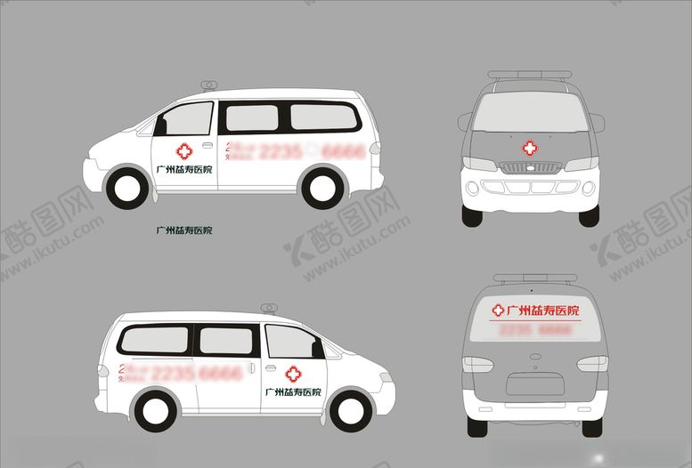 编号：36268910151600229552【酷图网】源文件下载-vi设计