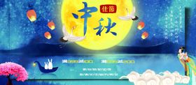 中秋节月饼海报月饼促销海报五仁月饼