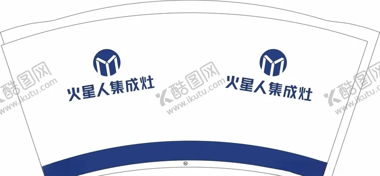 编号：19263704061058462625【酷图网】源文件下载-9盎司火星人集成灶一次性纸杯