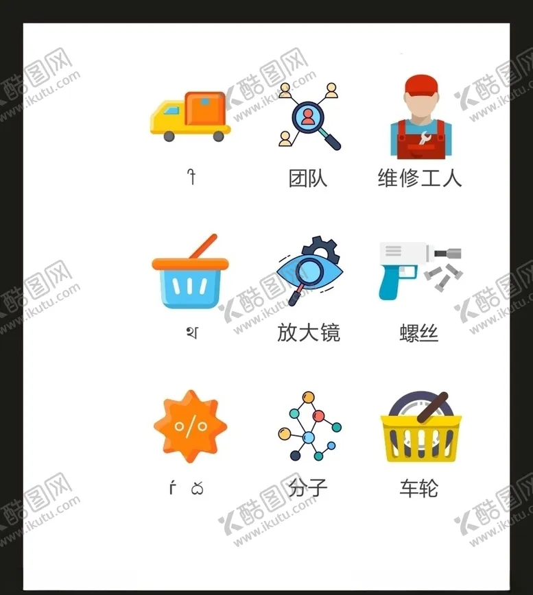 编号：77930907061840519174【酷图网】源文件下载-LOGO标识VI