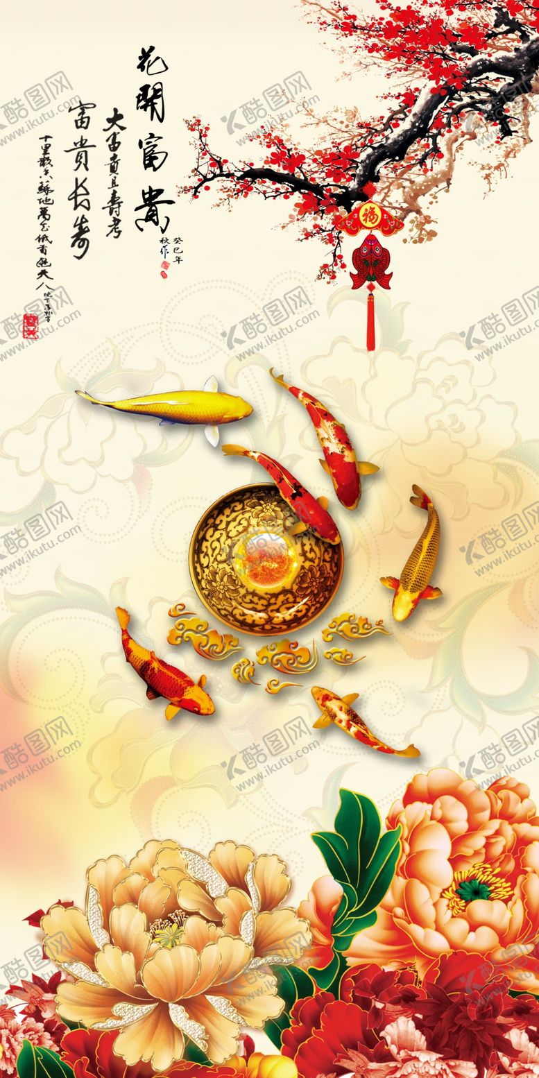 编号：98693005091212298854【酷图网】源文件下载-玉石大理石背景墙装饰画