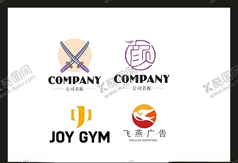 编号：93387210130400277075【酷图网】源文件下载-LOGO设计