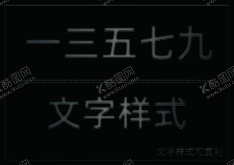 编号：72401909162038035995【酷图网】源文件下载-透明样式