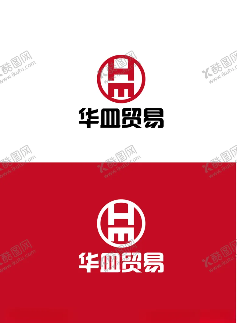 编号：93881906240230167113【酷图网】源文件下载-贸易标识设计
