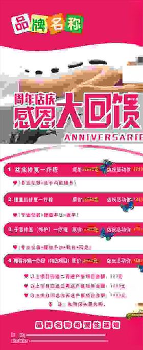 鑫鸿贝
