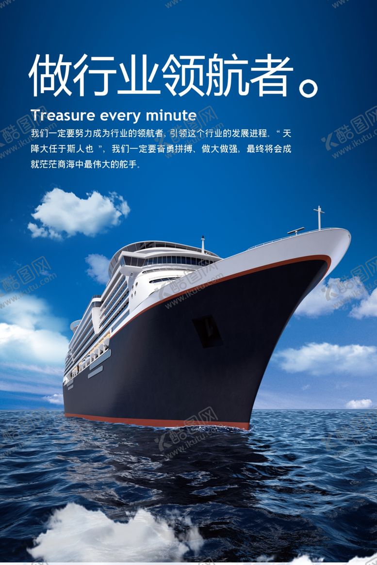 编号：47697106190625231989【酷图网】源文件下载-企业文化