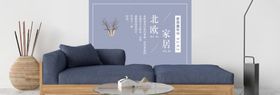 家纺主图