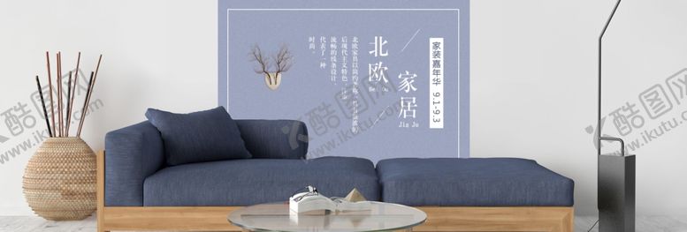 编号：13727509181719523888【酷图网】源文件下载-家纺主图