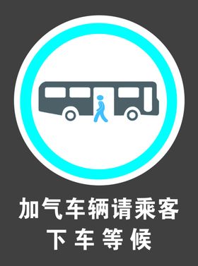 禁止标识