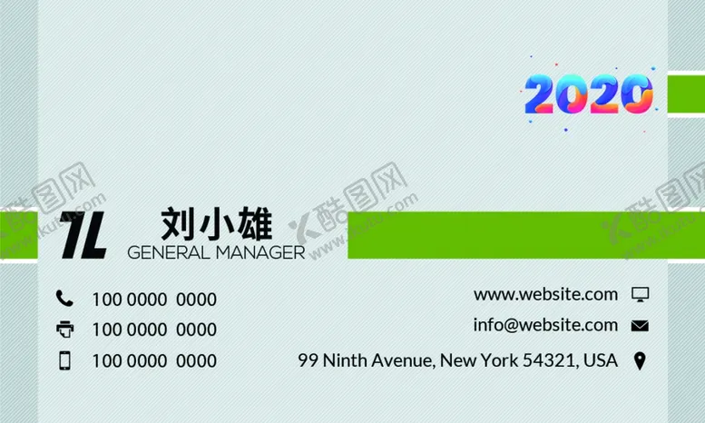 编号：55432307011234559660【酷图网】源文件下载-绿色名片