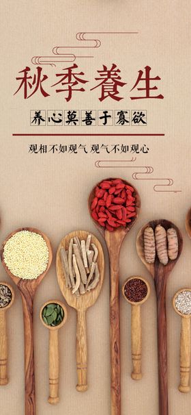 五谷杂粮海报谷物豆豆素材