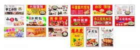 饺子馄饨