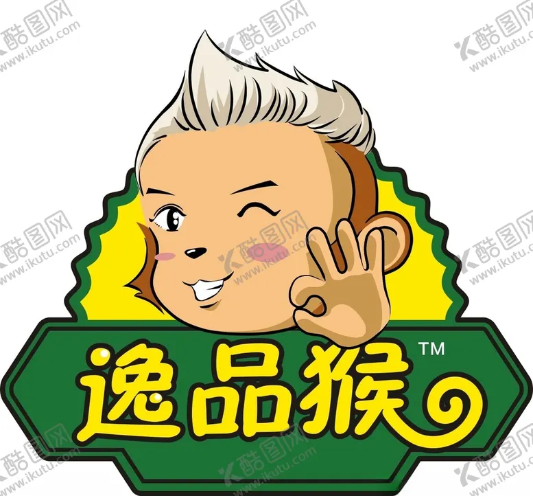 编号：73461001151402382955【酷图网】源文件下载-异形标签