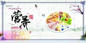 珍惜粮食海报