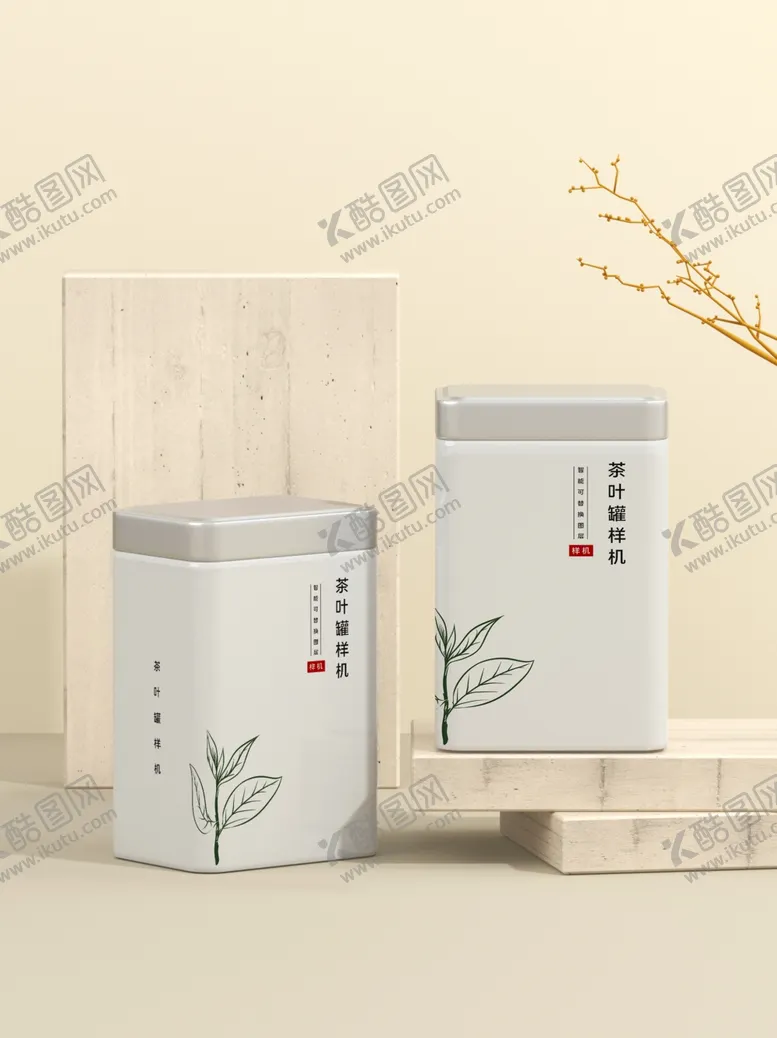 编号：98635409180026296740【酷图网】源文件下载-原创3D茶叶罐样机