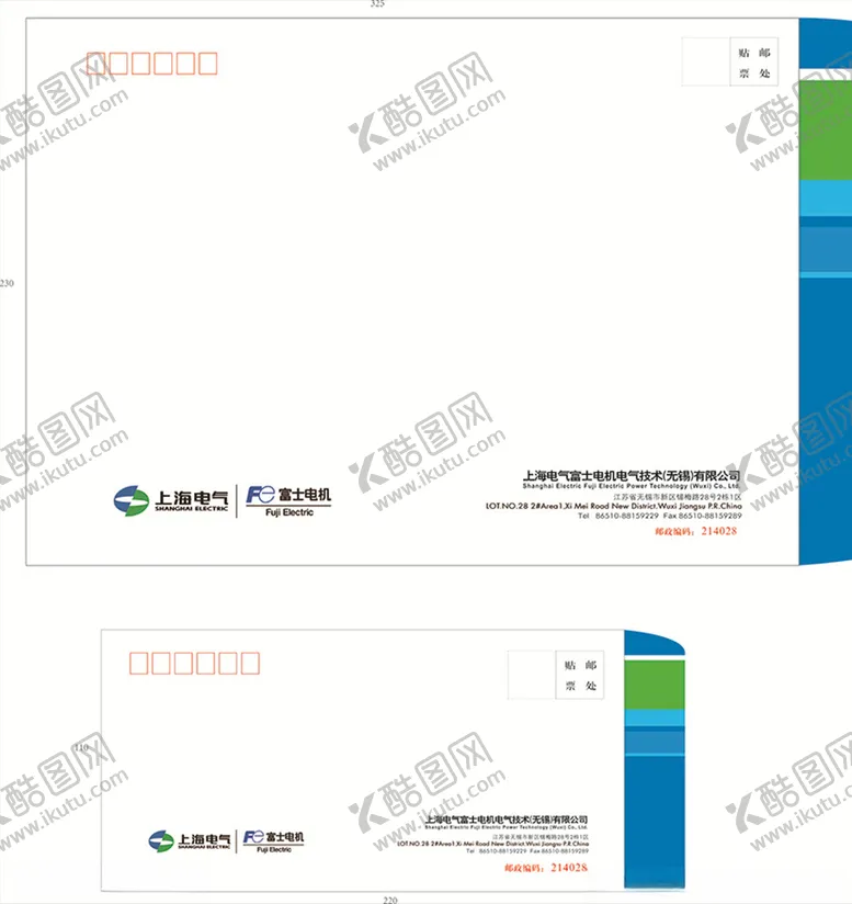 编号：93385006291141036793【酷图网】源文件下载-信封