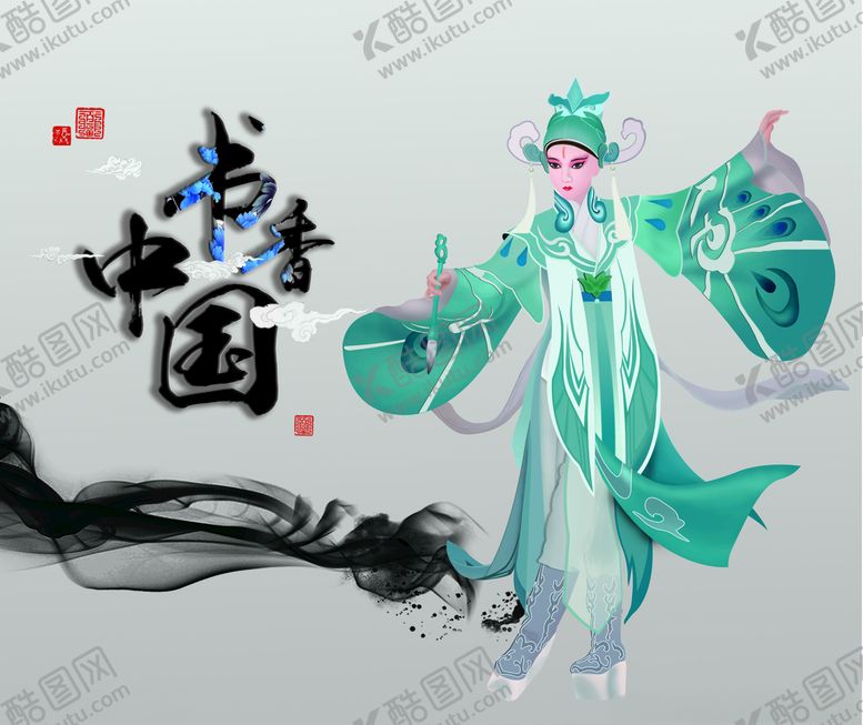 编号：19579210170332169915【酷图网】源文件下载-中国风