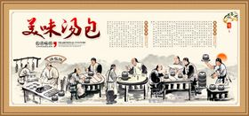 卡通烤鱼插画墙画插图