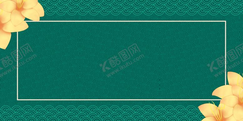 编号：10147709180000118222【酷图网】源文件下载-国朝中国风