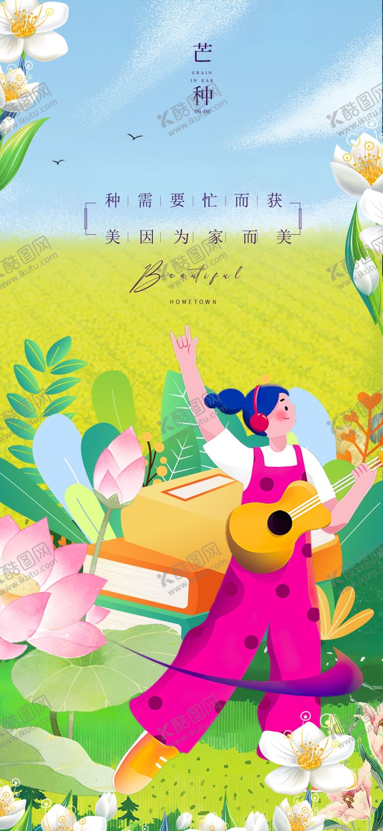 编号：70431204011630133767【酷图网】源文件下载-卡通小鸟在花丛中嬉戏