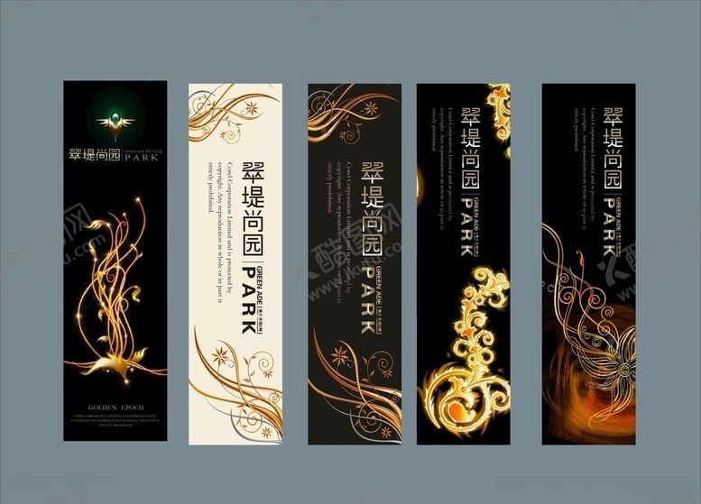 编号：41218910140634333762【酷图网】源文件下载-vi设计