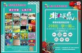 思达辅导班