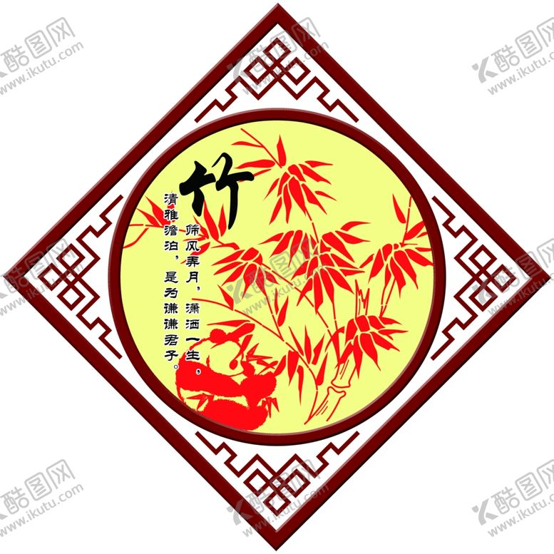 编号：52295110231115152606【酷图网】源文件下载-中国风竹子