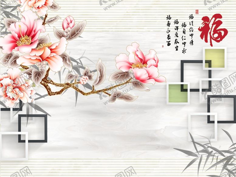 编号：82045110220441341329【酷图网】源文件下载-背景墙