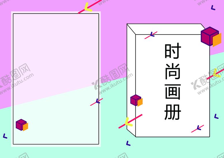 编号：39381210161321196631【酷图网】源文件下载-画册封面