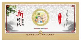 现代24孝