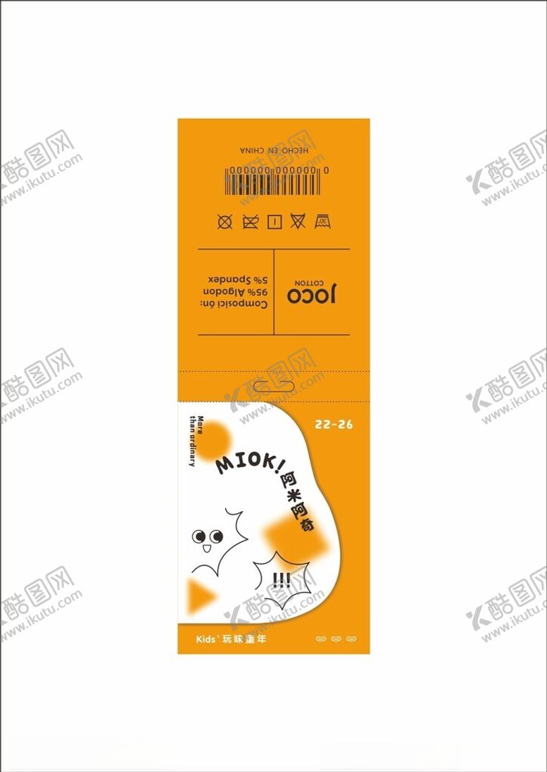 编号：28062002200251267483【酷图网】源文件下载-标签袜标商标卡通儿童