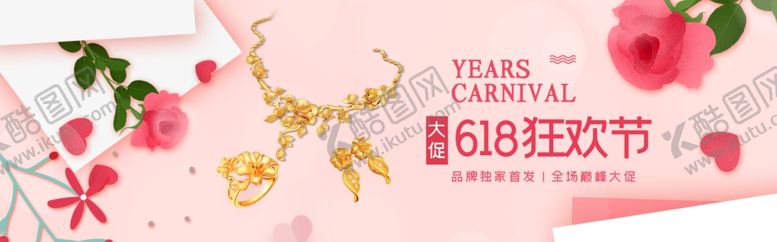 编号：62791809281744007665【酷图网】源文件下载-化妆品海报