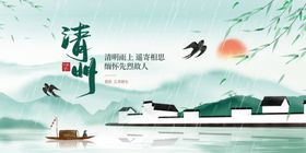 水墨江南水乡诗意风光