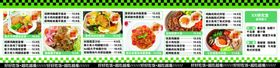 轻食菜单减肥餐
