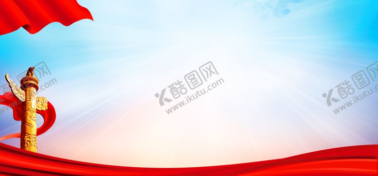 编号：89576109272133128032【酷图网】源文件下载-党建展板背景 