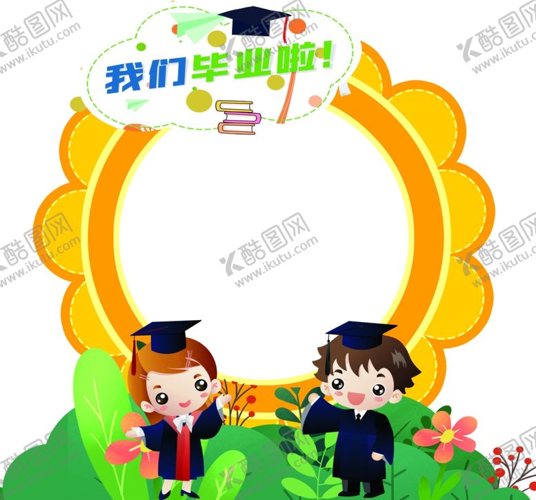 编号：27986402111154139049【酷图网】源文件下载-拍照相框