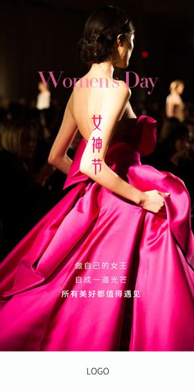 女神节设计医美海报活动海报