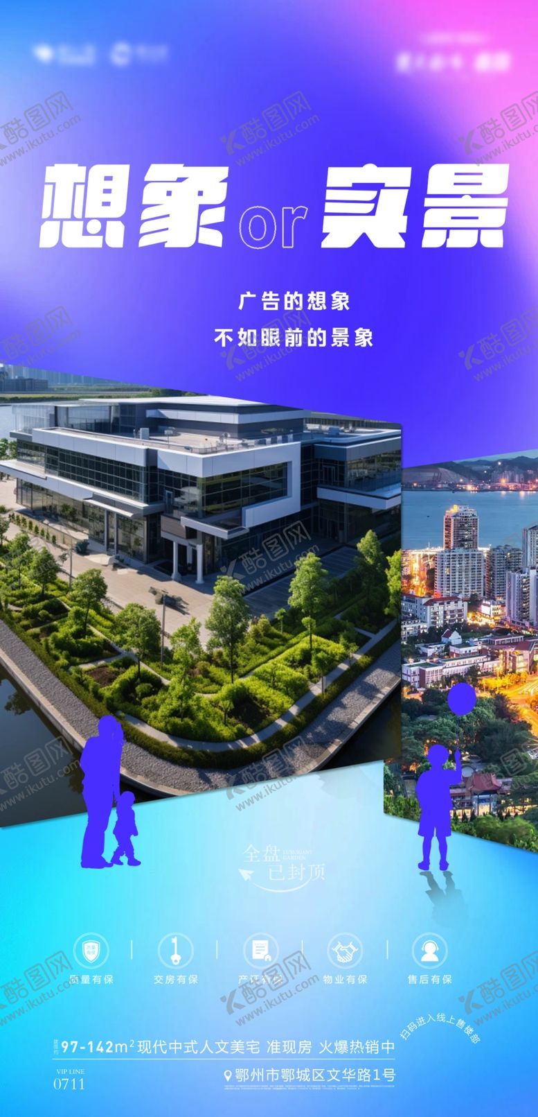 编号：52821202061153556403【酷图网】源文件下载-想象