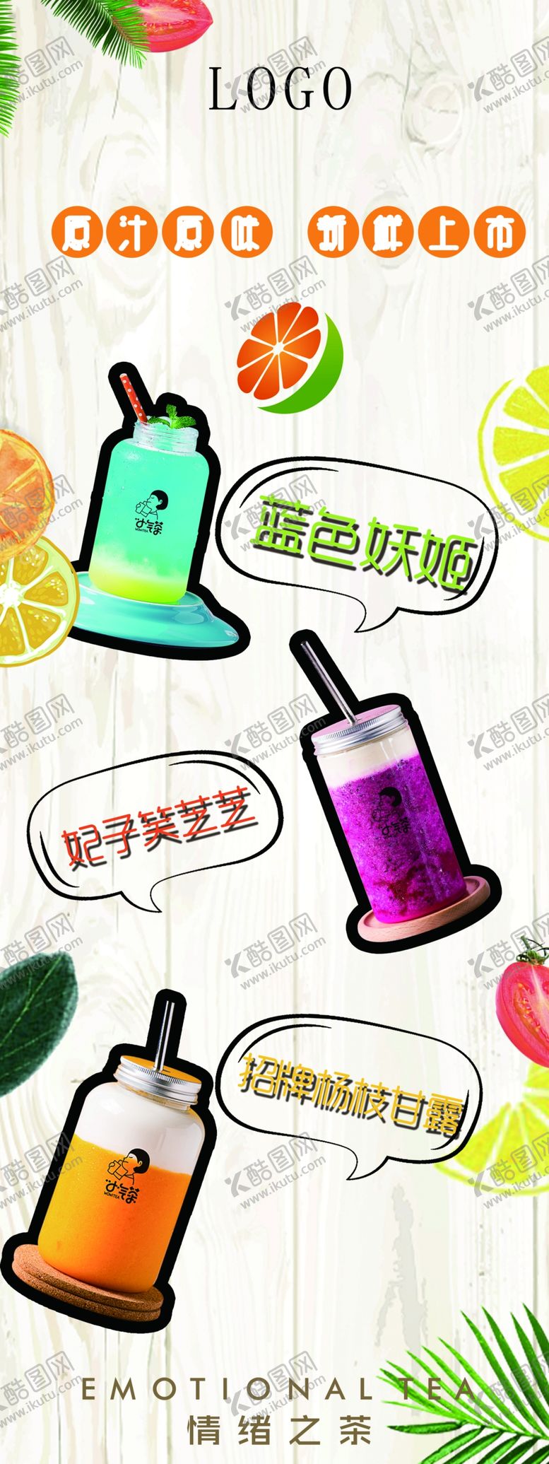 编号：10293005180540249146【酷图网】源文件下载-新店开业