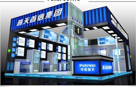 展览3D模型二面开口示示示设计