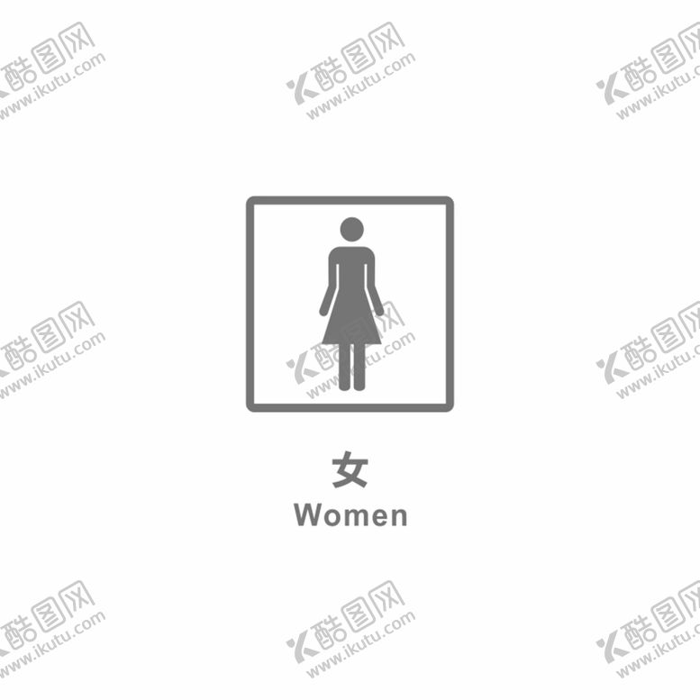 编号：64909301132240155857【酷图网】源文件下载-女