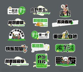 手举牌