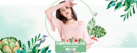 服装
